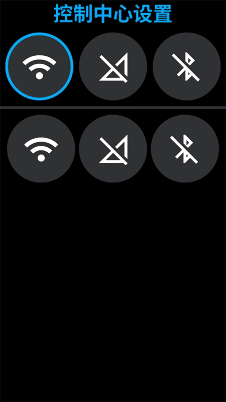 Lunch手表桌面启动器app下载 第3张图片