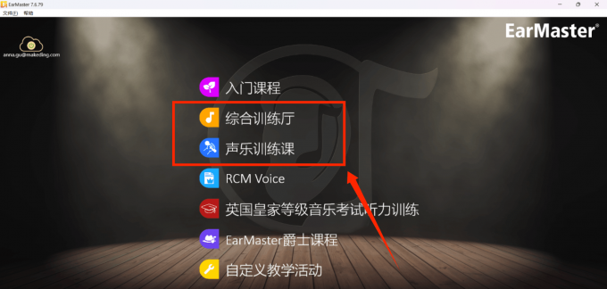 进行系统的视唱训练1