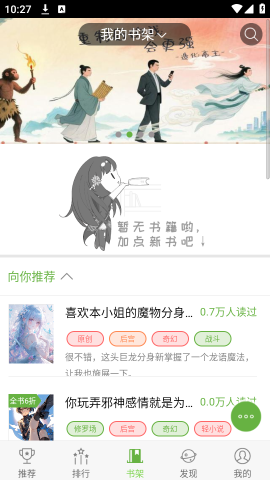 使用教程截图1