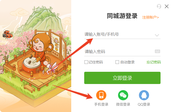 使用方法截图1