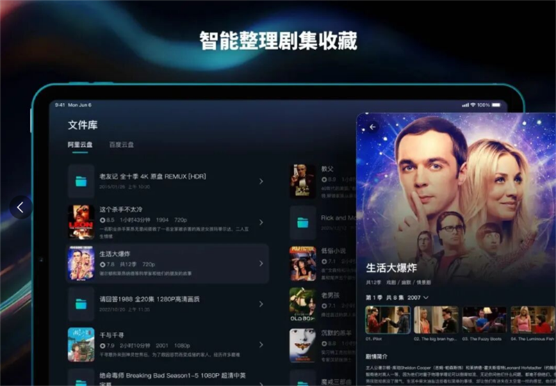 Hamhub安卓TV版 第3张图片