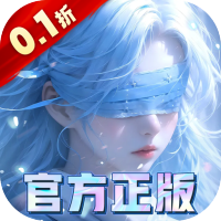 我欲修真0.1折直充免费版下载 v1.0.1 安卓版