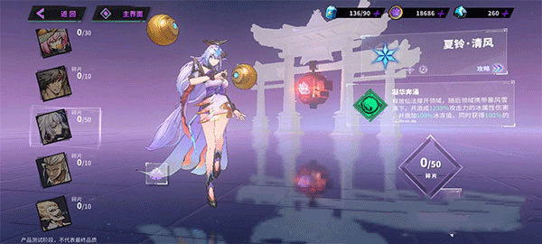 最强角色排行1