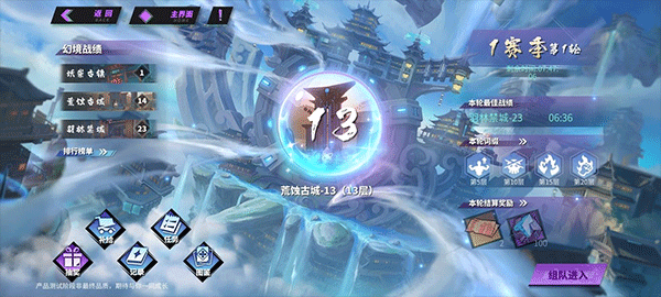 游戏攻略5