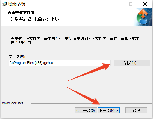 安装教程截图2