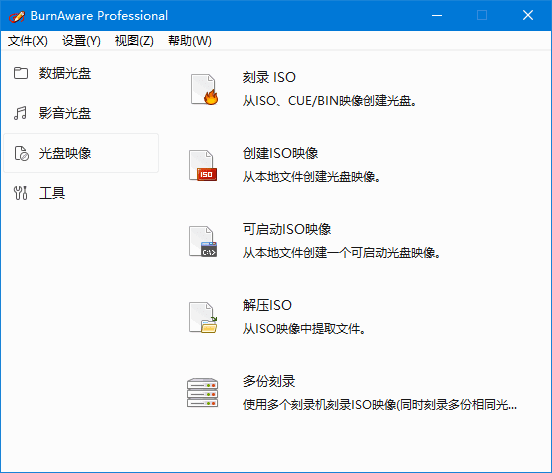 使用方法