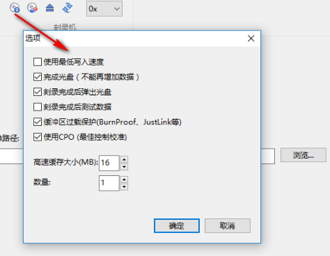 刻录方法3