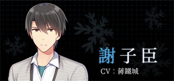 人物介绍截图1