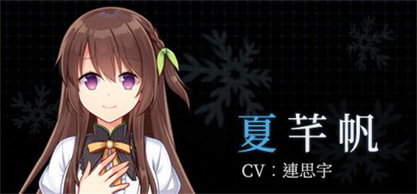 人物介绍截图3