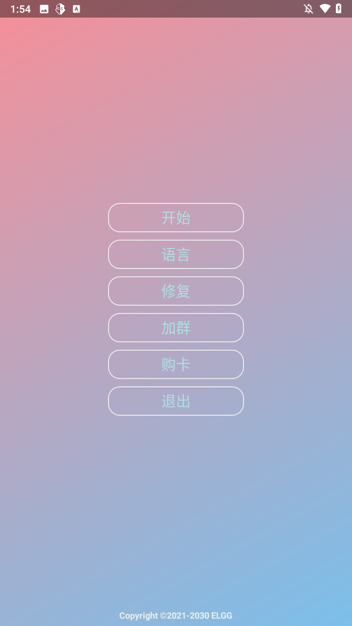 使用方法1