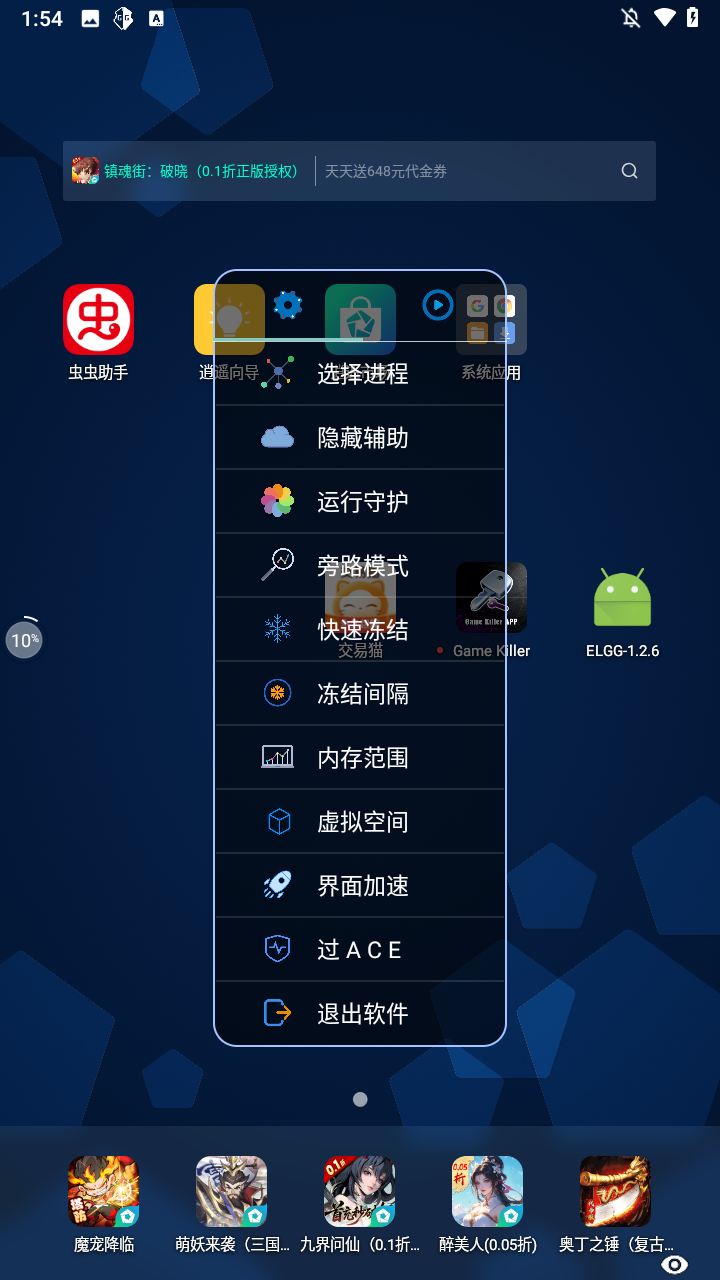 使用方法2