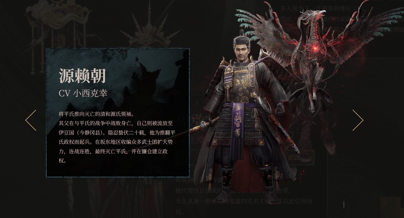 源赖朝