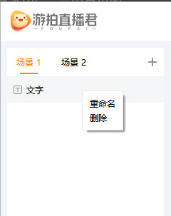 使用教程3