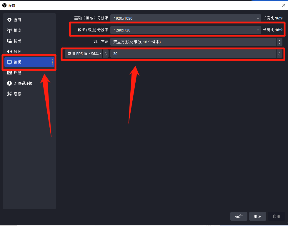 添加OBS3