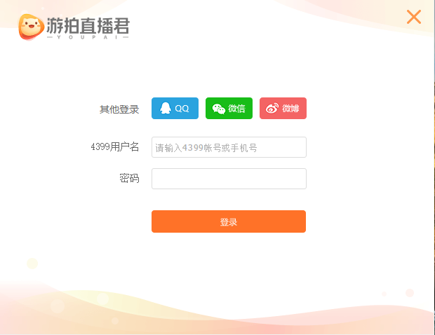 使用教程1