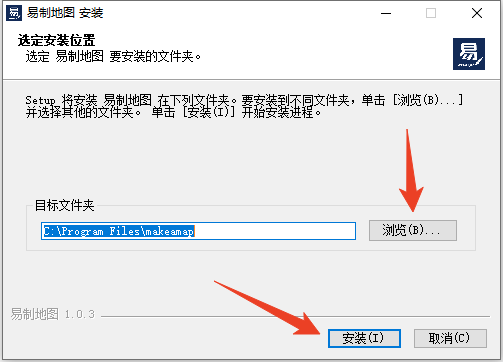 安装教程截图1