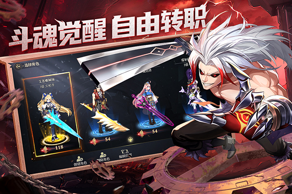 战斗法则凯撒服下载 第5张图片