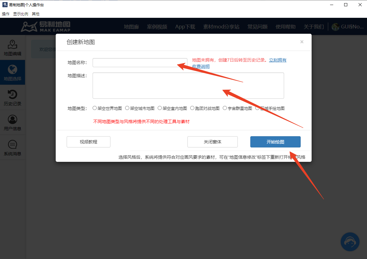 使用方法截图5
