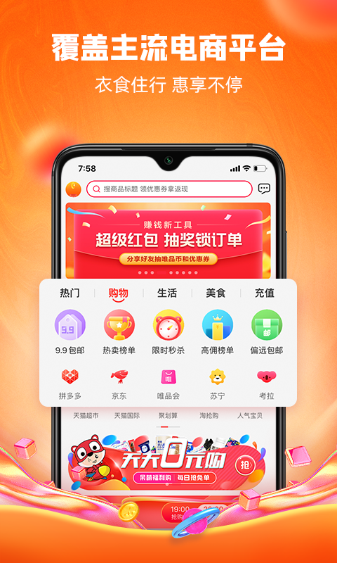 呆萌价app下载 第4张图片