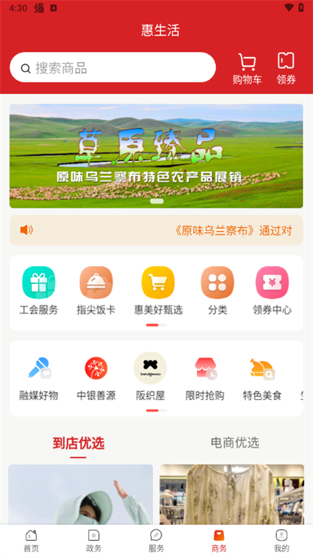 简单使用指南截图4