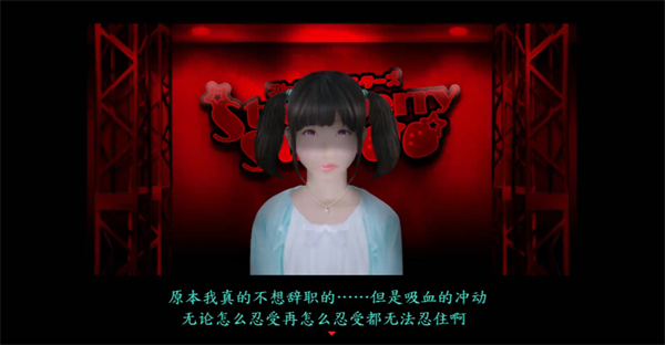 游戏剧情截图6