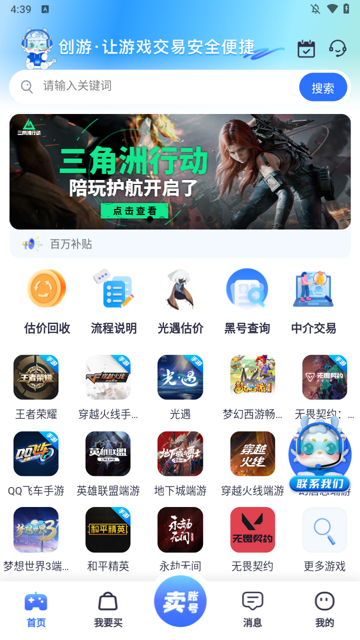 使用方法1