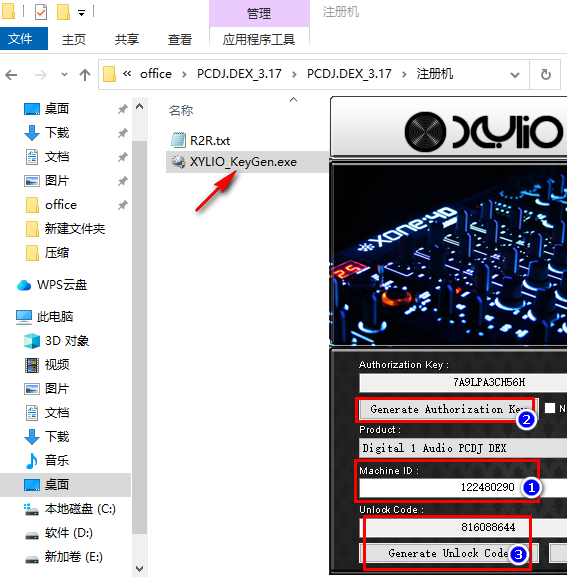 使用方法截图4