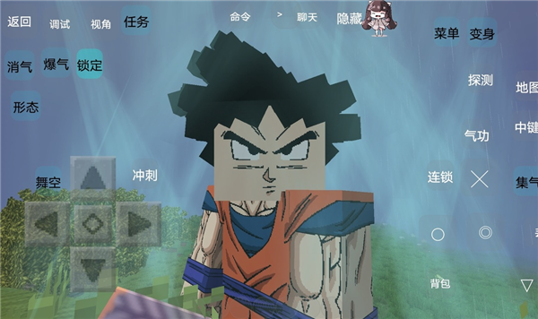 我的世界龙珠乱斗手机版 第4张图片