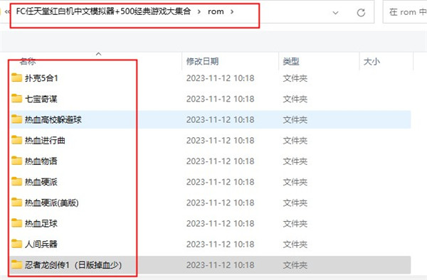 如何使用截图3