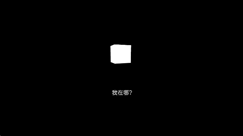 锈湖轮回的房间汉化版官方下载 第4张图片