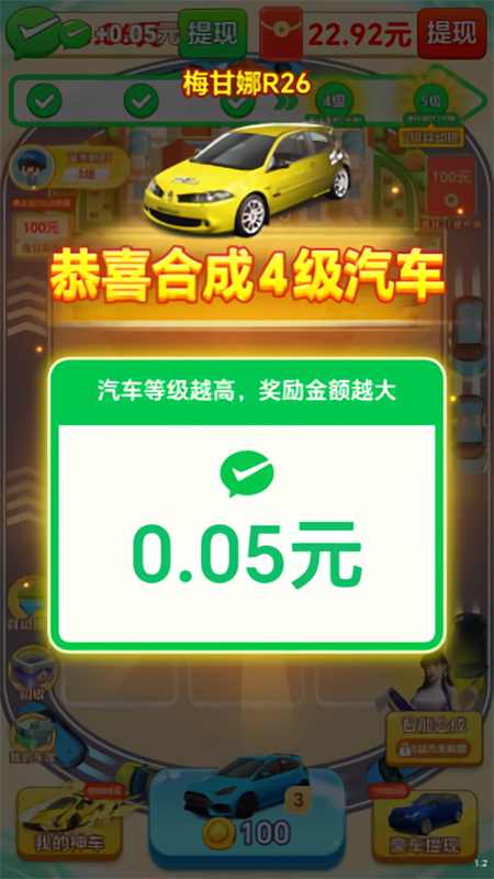 钱途多多官方正版下载 第2张图片