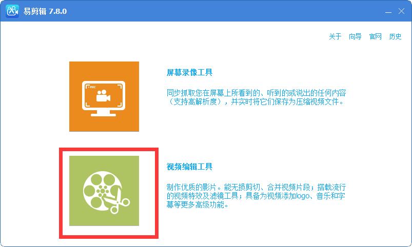 使用教程截图3