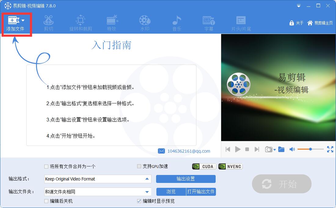 使用教程截图5