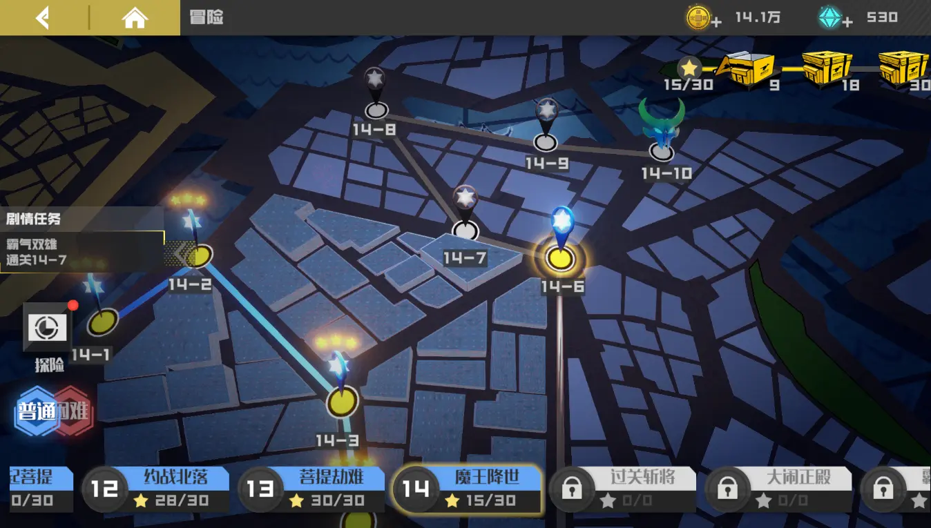 新手攻略截图7