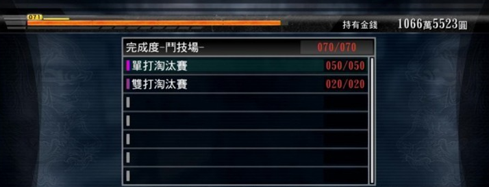 斗技场单人及双人淘汰赛打法心得
