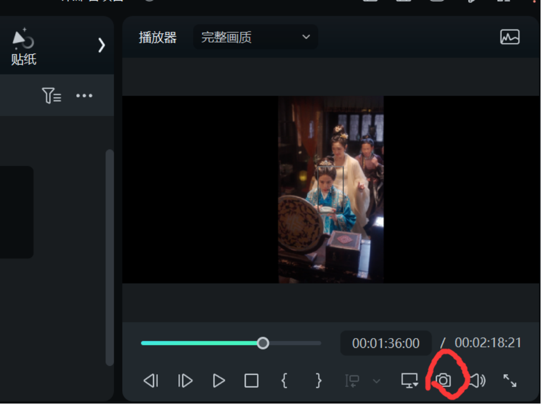 如何对视频逐帧截图2