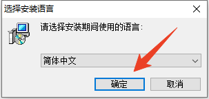 安装教程截图1