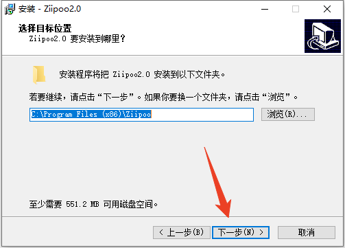 安装教程截图5