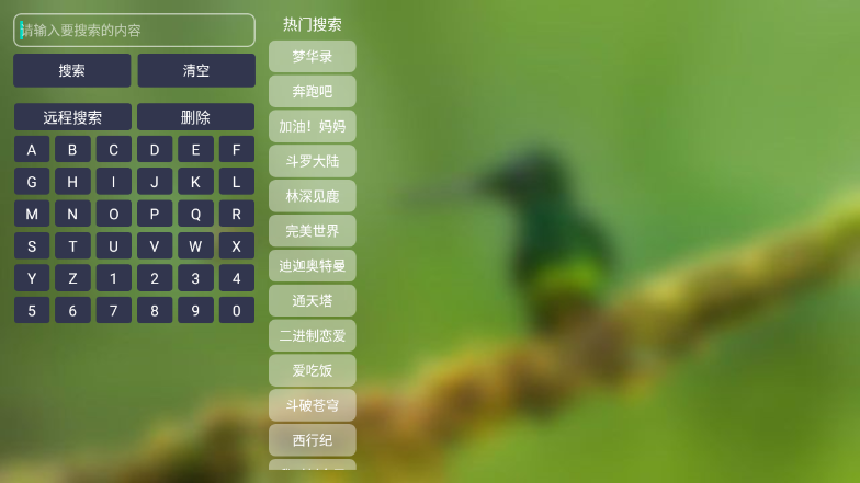 新猫影视app官方下载手机版最新版本 第3张图片