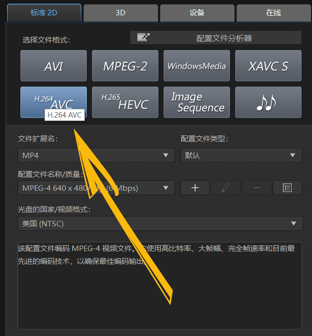 分享视频方法2