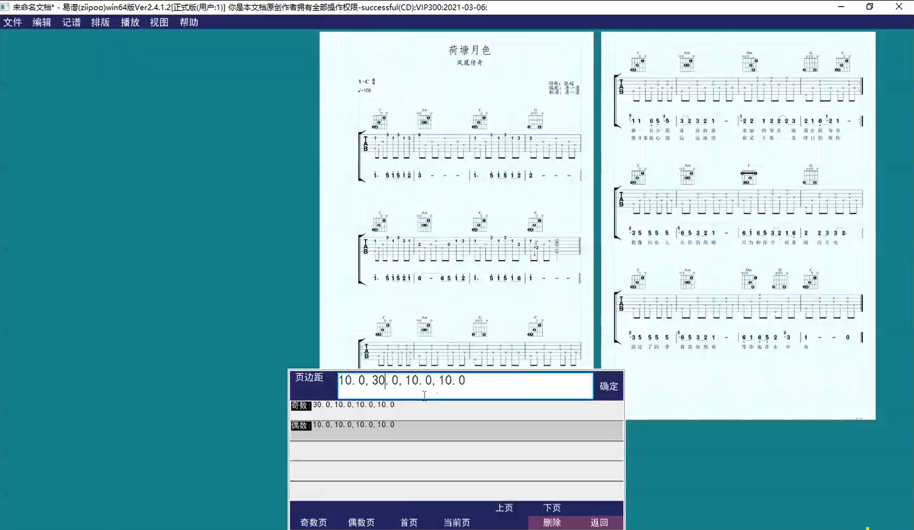 使用方法截图4