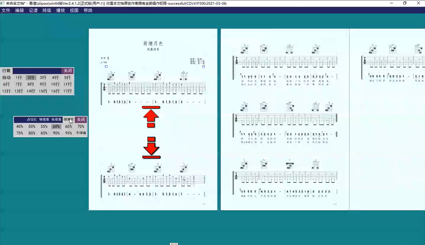 使用方法截图7