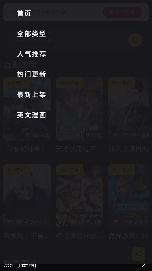 FAKKU漫画免费观看下拉式版 第2张图片