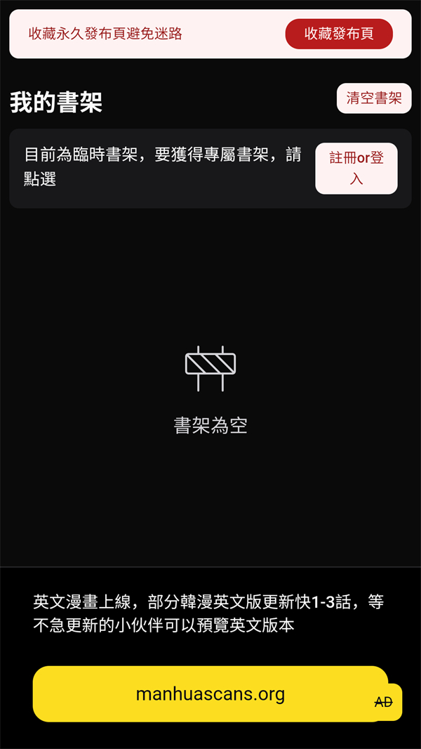 FAKKU漫画免费观看下拉式版 第1张图片