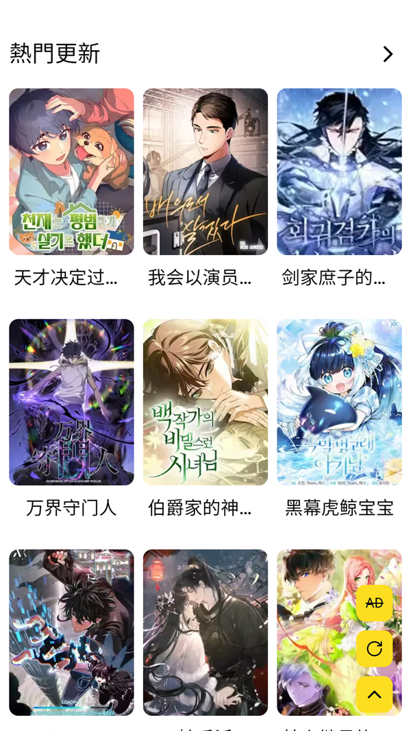 FAKKU漫画免费观看下拉式版 第3张图片