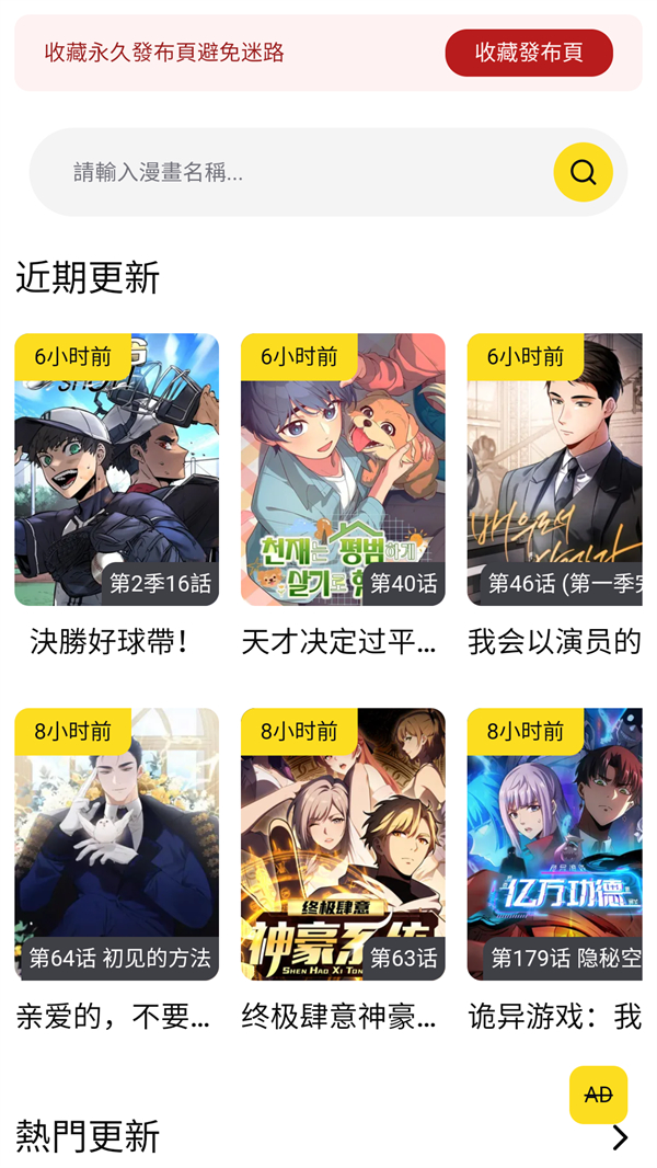 FAKKU漫画免费观看下拉式版 第5张图片