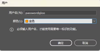使用方法4