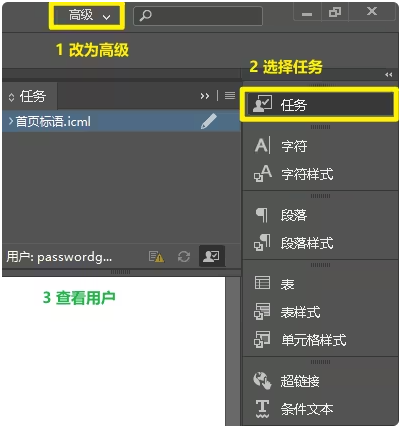 使用方法5