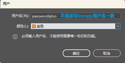 使用方法9