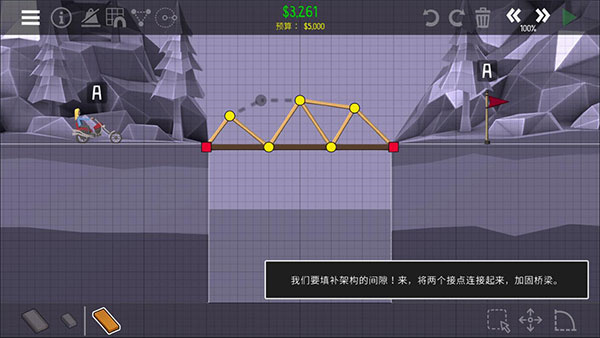 怎么玩6
